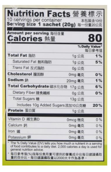 GREENMAX Matcha Milk Powder Drink Mix, Instant Matcha Latte, Sweet & Creamy, Lacto-Vegetarian, No Artificial Flavors, No Preservatives, Product of Taiwan, 20g x 10 Sachets
