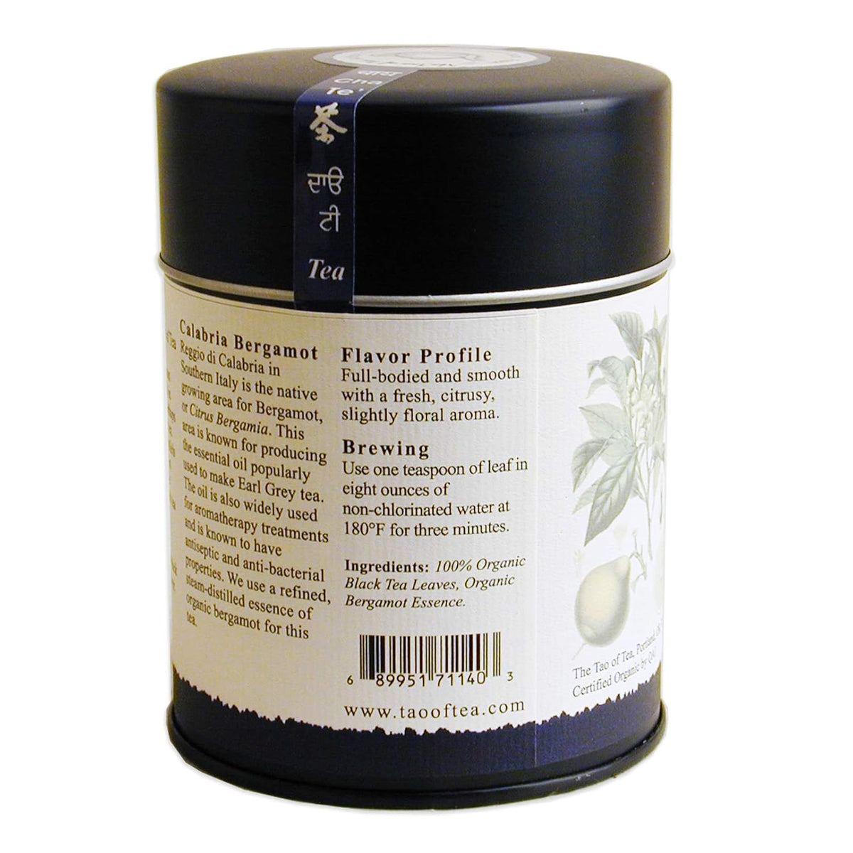 The Tao of Tea, Earl Grey Black Tea, Loose Leaf, 3.5 Ounce Tin
