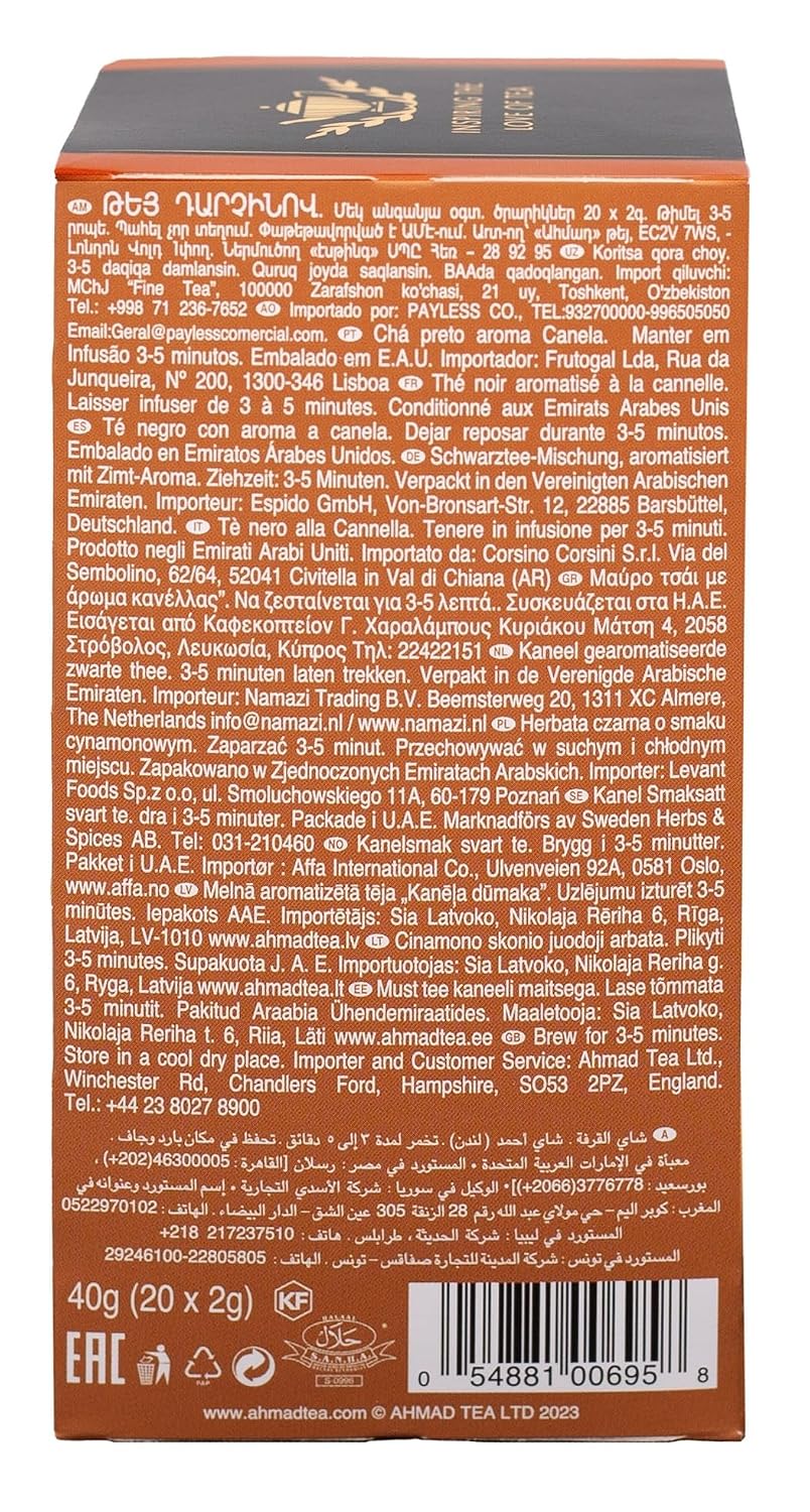 Ahmad Tea Cinnamon Haze Black Tea, 20Count Boxes, Brown