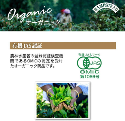 Hampstead Tea Rosehip Hibiscus Tea Sachets 20 Bag, 0.02 Pound