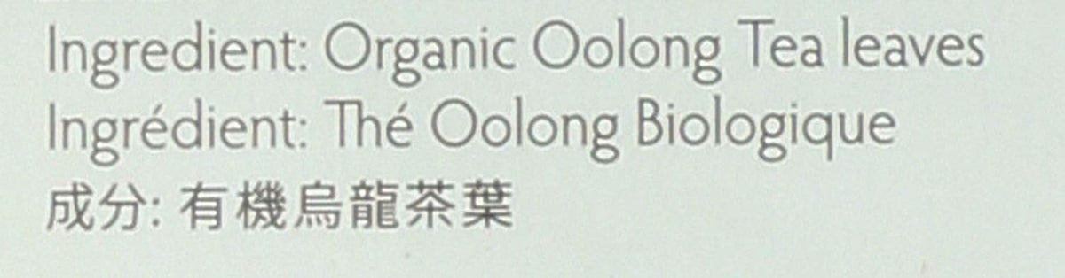 Prince of Peace Organic Oolong Tea, 100 Tea Bags – 100% Organic Black Tea – Unsweetened Black Tea – Lower Caffeine Alternative to Coffee – Herbal Health Benefits