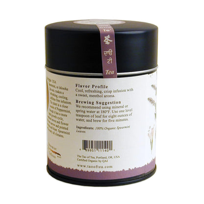 The Tao of Tea, Organic Spearmint Herbal Tea, Loose Leaf, 2 Oz