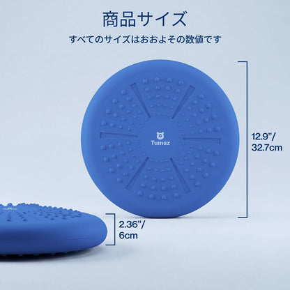 Tumaz Wobble Cushion - Wiggle Seat to Improve Sitting Posture & Stay Focused for Sensory Kids, Balance Disc to Core Strength & Flexible Seating [Extra Thick Balance Board, Pump Included Wobble Board]