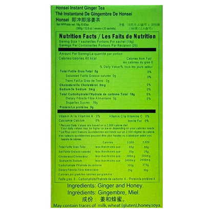 Honsei Instant Ginger Honey Tea, 40 Count
