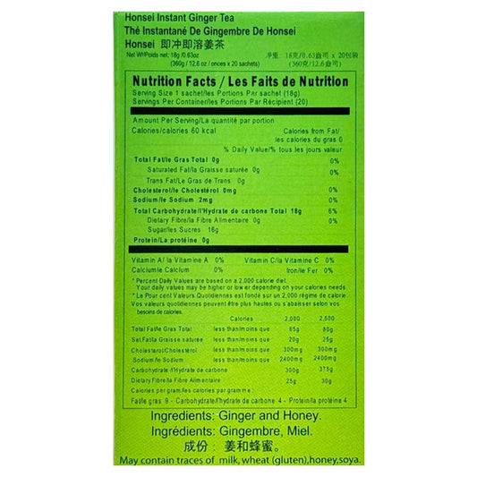 Honsei Instant Ginger Honey Tea, 40 Count