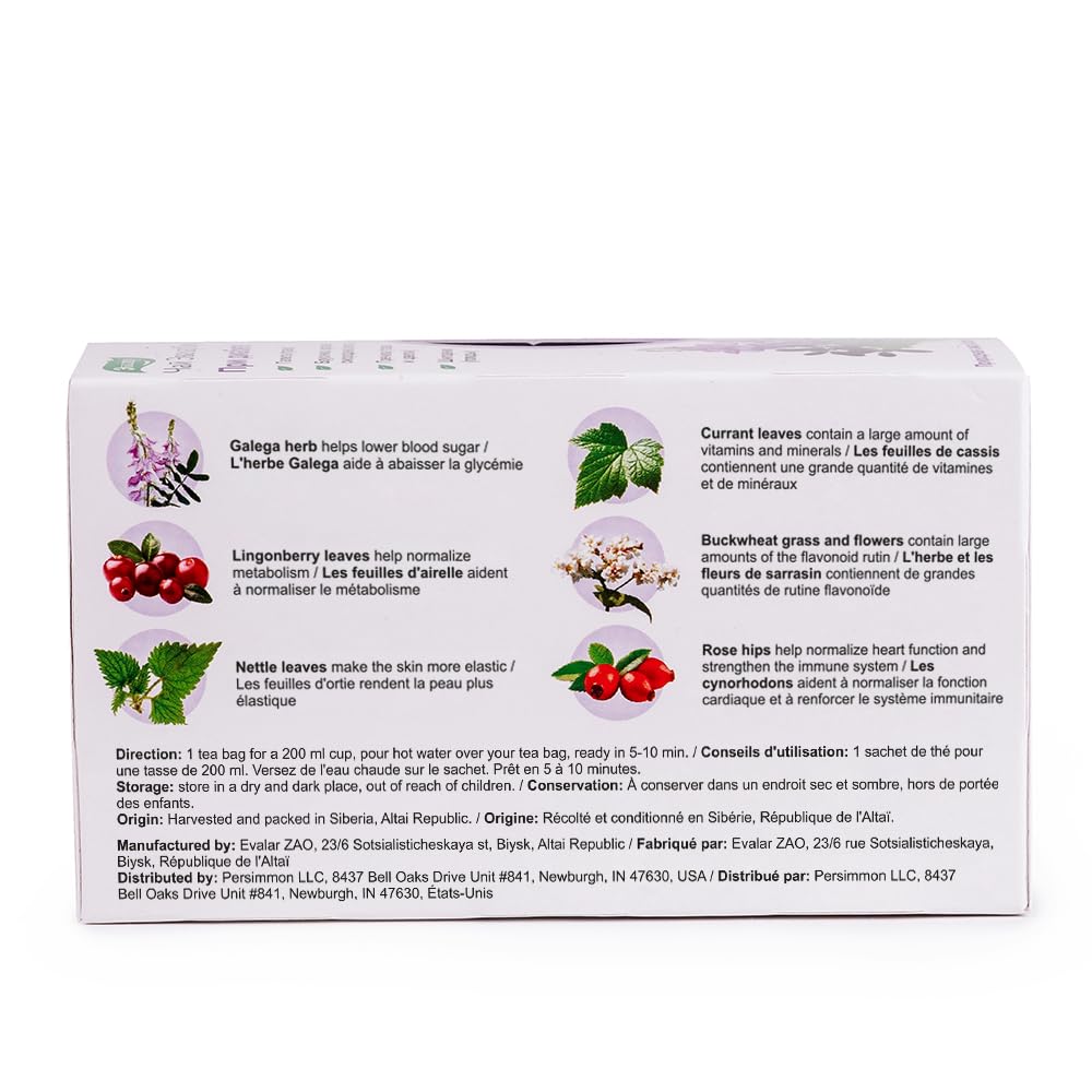 Buckwheat Nettles Galega Rosehip Lingonberry Evalar Tea Altai Siberia 20 Tea bags Herbal Mix