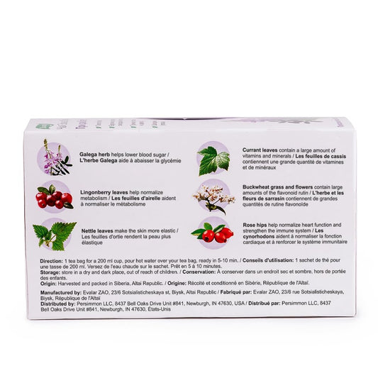 Buckwheat Nettles Galega Rosehip Lingonberry Evalar Tea Altai Siberia 20 Tea bags Herbal Mix