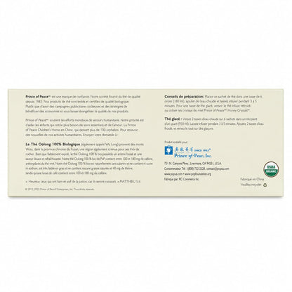 Prince of Peace 100% Organic Oolong Tea, BEST VALUE Family Size, 200 Tea Bags