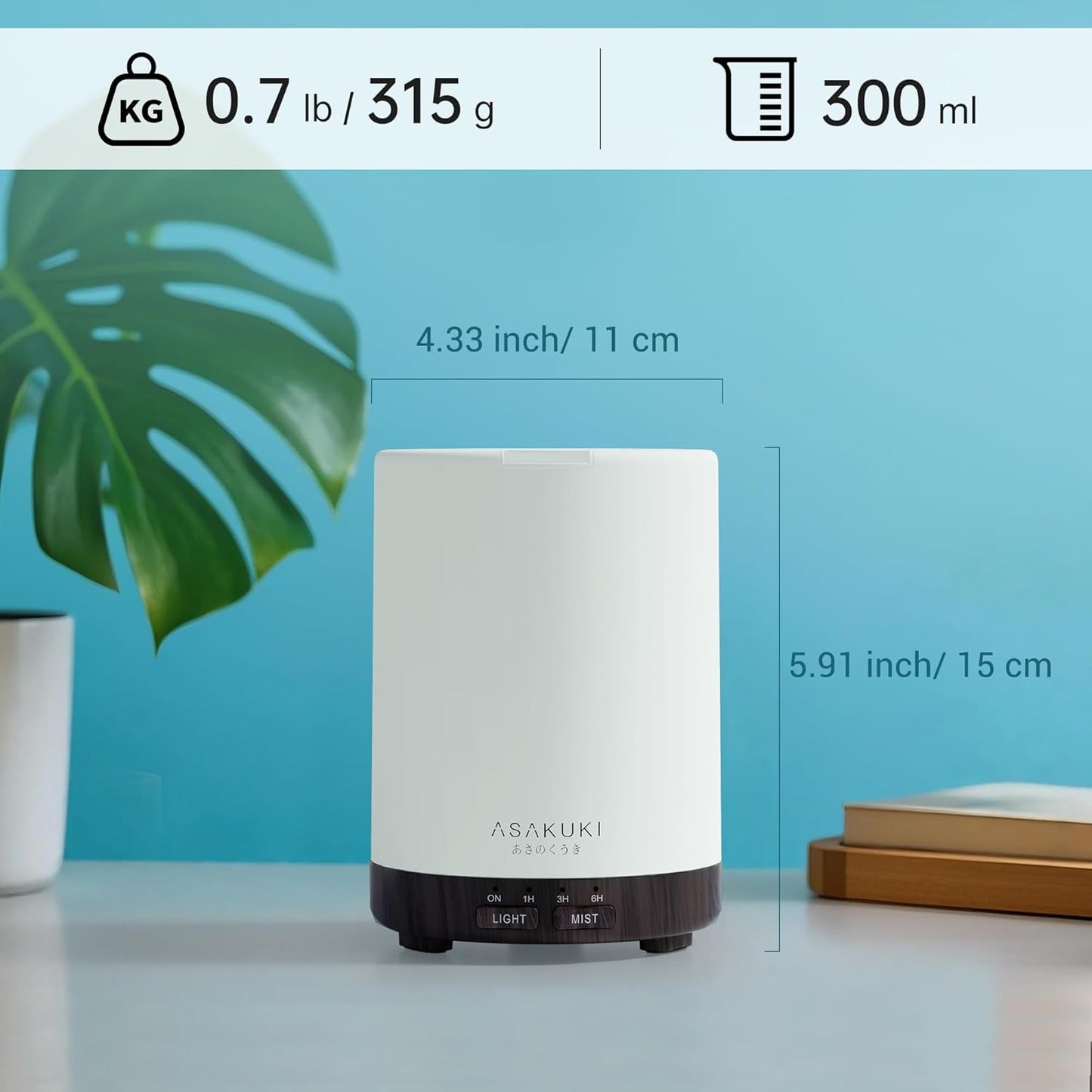 ASAKUKI Essential Oil Diffuser for Home 300 ml Quiet | Automatic Shut-Off, Aromatherapy Diffuser, 7 LED Lights for Living Room, Kitchen, Bedroom, Hotel - Light Brown