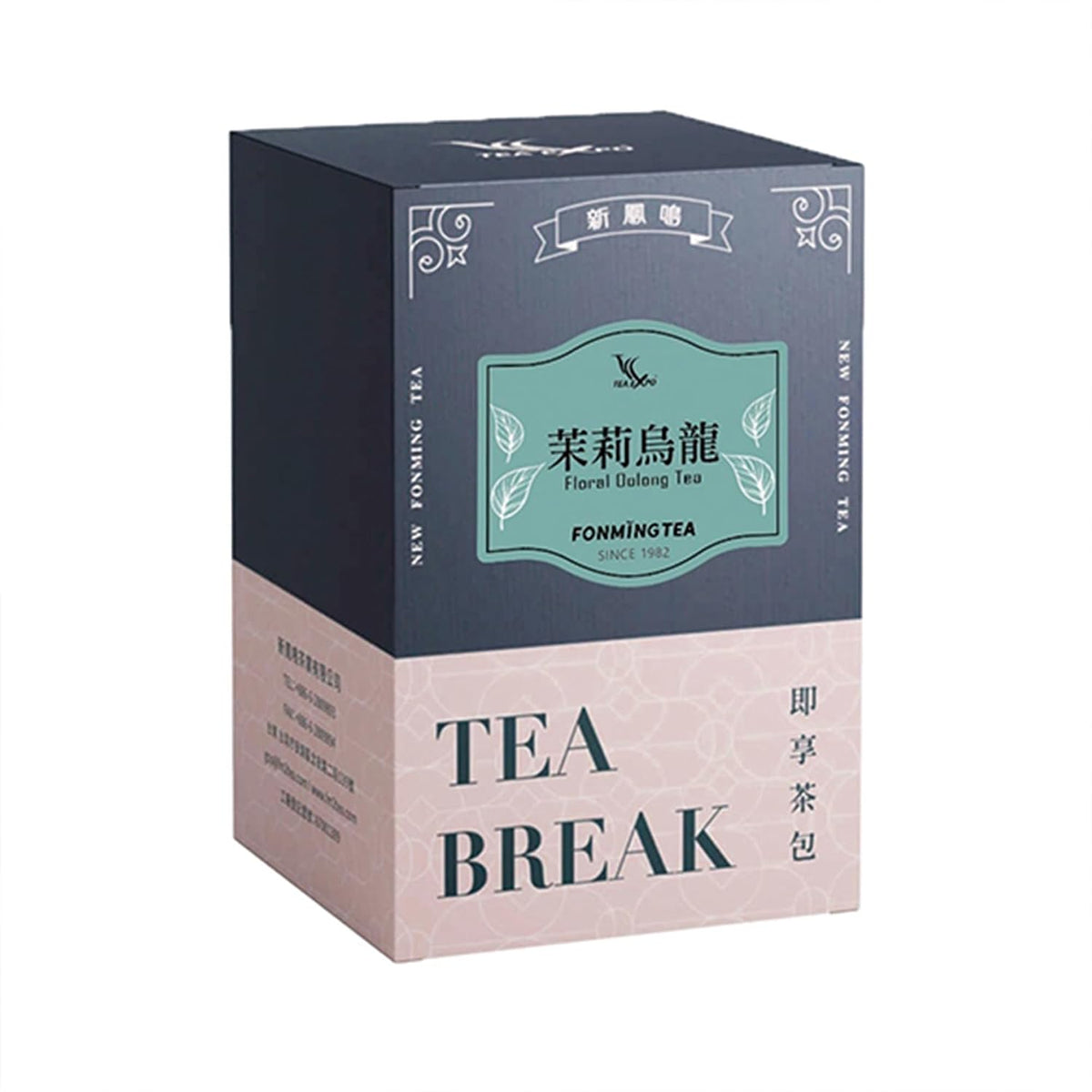 Fonming Tea- Jasmine Oolong Tea Bags – Unsweetened, Gluten-Free, Individually Wrapped – Taiwanese High-Elevation Oolong, Great Hot or Cold Brew – 12 Count
