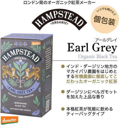 HAMPSTEAD TEA Earl Grey Tea Sachets 20 Bag, 0.02 Pound
