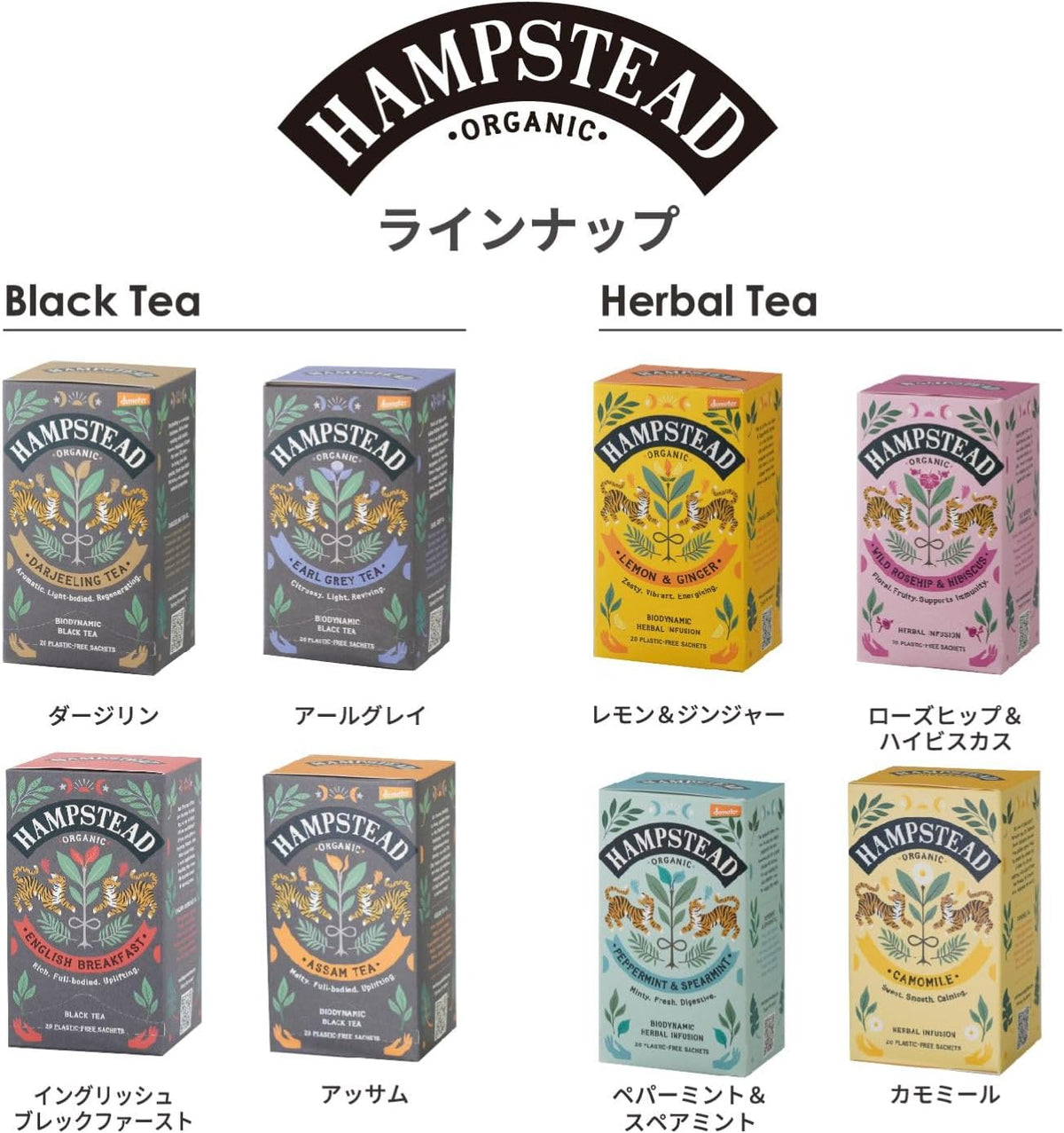 HAMPSTEAD TEA Earl Grey Tea Sachets 20 Bag, 0.02 Pound