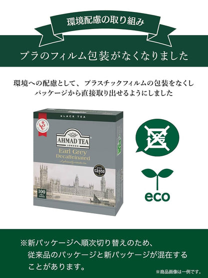 Ahmad Tea Earl Grey foil teabags, 100 Count