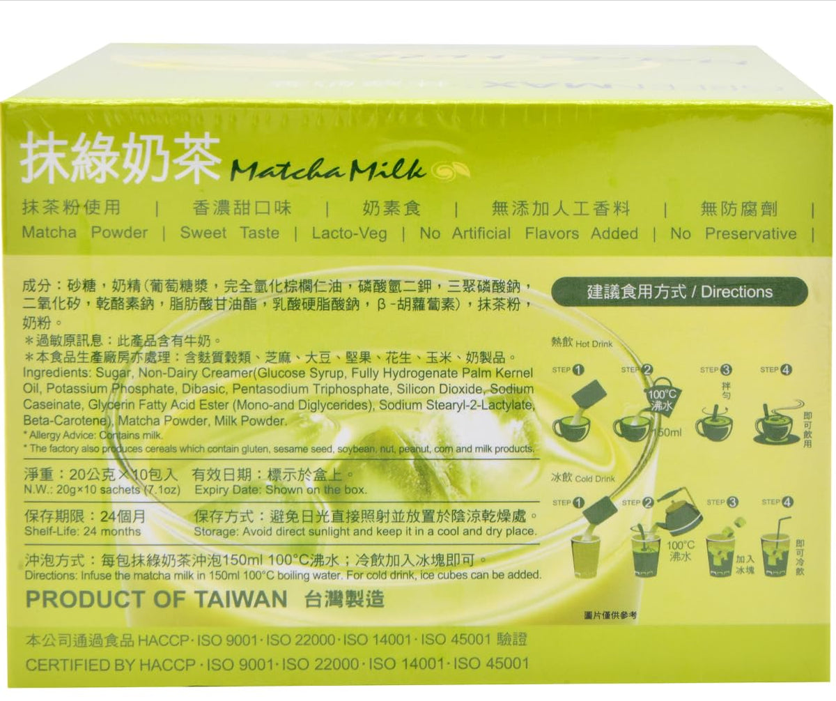 GREENMAX Matcha Milk Powder Drink Mix, Instant Matcha Latte, Sweet & Creamy, Lacto-Vegetarian, No Artificial Flavors, No Preservatives, Product of Taiwan, 20g x 10 Sachets