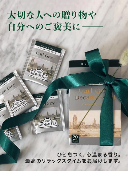 Ahmad Tea Black Tea, English Breakfast Teabags individually wrapped in foil, 100 ct - Caffeinated & Sugar-Free