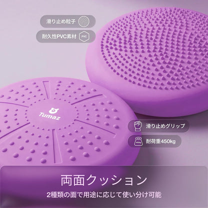 Tumaz Wobble Cushion - Wiggle Seat to Improve Sitting Posture & Stay Focused for Sensory Kids, Balance Disc to Core Strength & Flexible Seating [Extra Thick Balance Board, Pump Included Wobble Board]