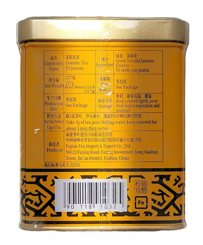 Sunflower Jasmine Tea 0.5 LB (227 g)