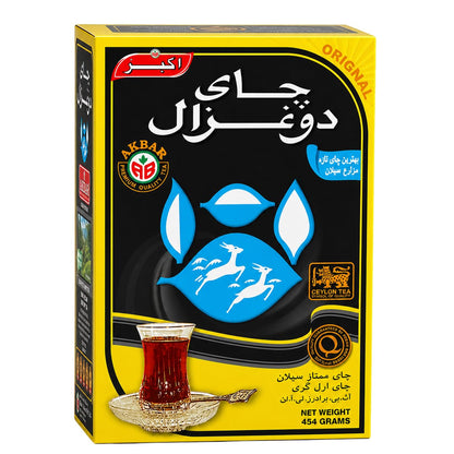 Do Ghazal Earl Grey Loose Leaf Tea, Pure Ceylon Black Tea, 454 g