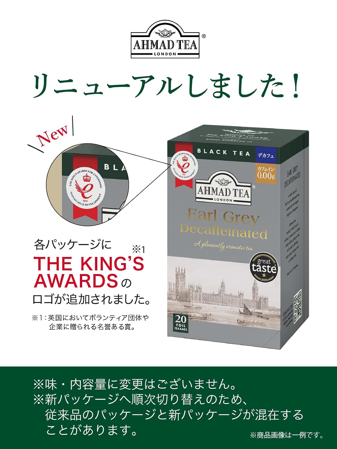 Ahmad Tea Earl Grey foil teabags, 100 Count