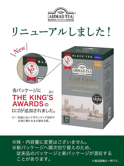Ahmad Tea Earl Grey foil teabags, 100 Count