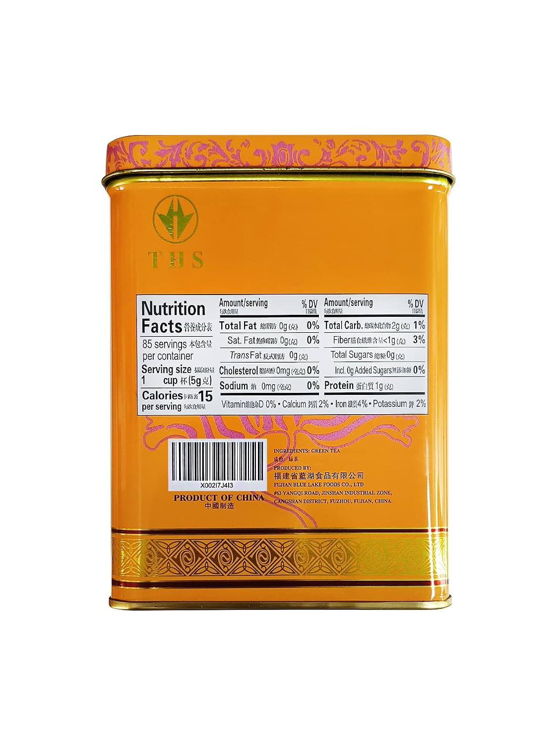 TIAN HU SHAN Premium Jasmine Green Tea Loose Leaf 15 Ounce (426g)