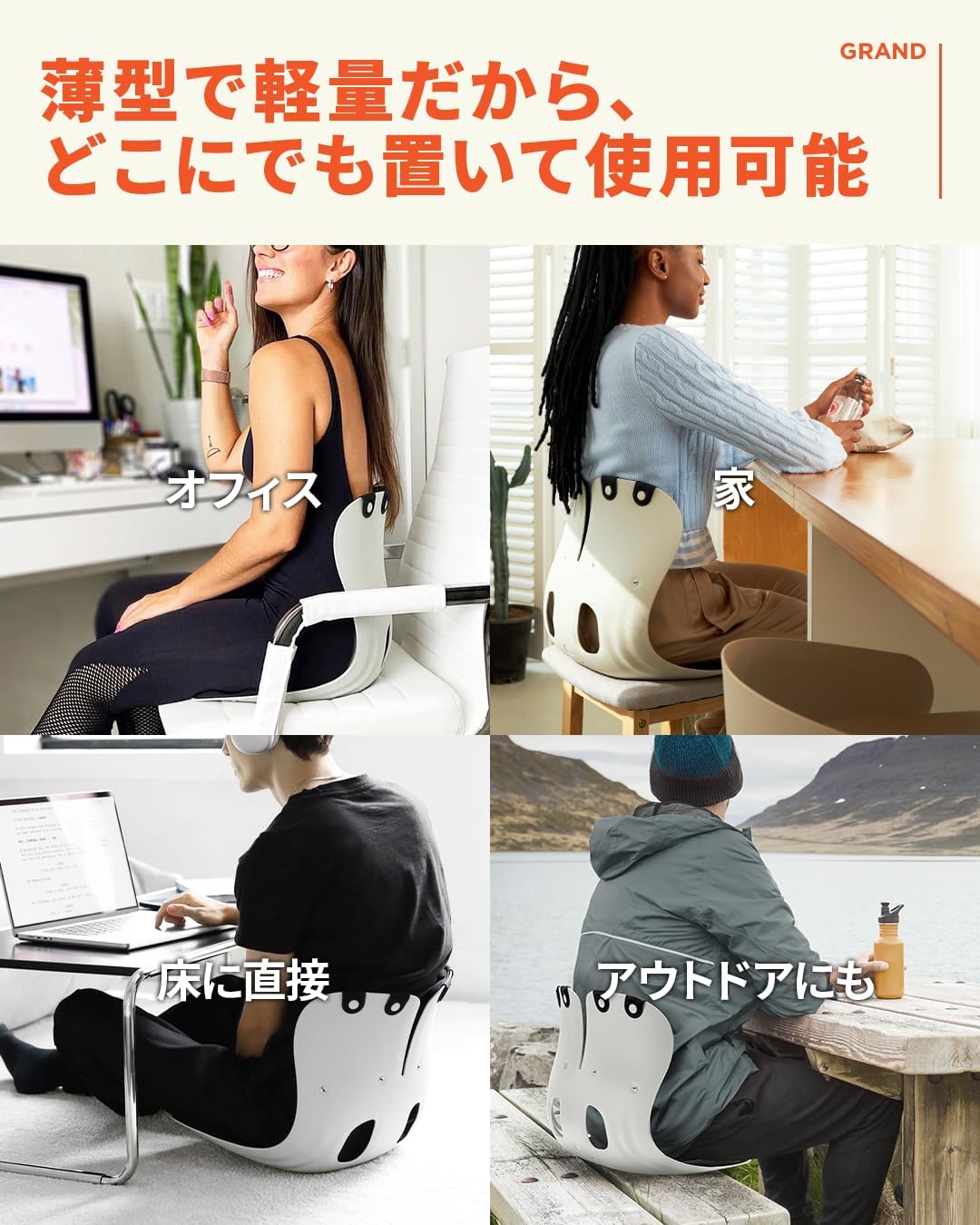 curble Grand– Extra Wide Ergonomic Seat Support, Sit Straighter Without Effort, Passive Posture Trainer for Office, Home & Car (Grey)