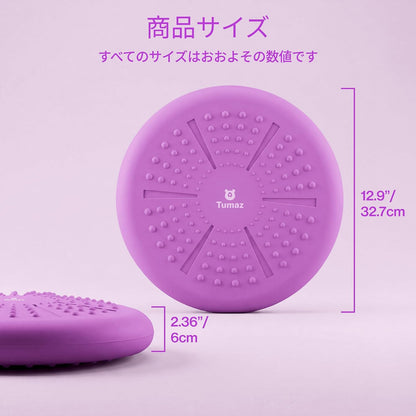 Tumaz Wobble Cushion - Wiggle Seat to Improve Sitting Posture & Stay Focused for Sensory Kids, Balance Disc to Core Strength & Flexible Seating [Extra Thick Balance Board, Pump Included Wobble Board]