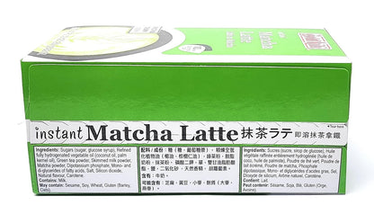 Gold Kili Instant Matcha Latte (Pack of 2)