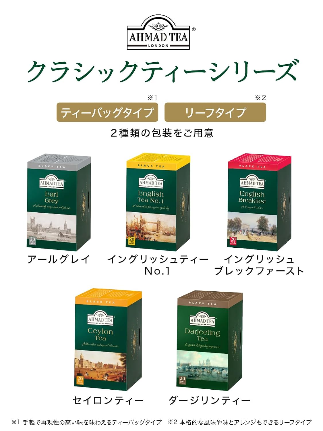 Ahmad Tea Earl Grey foil teabags, 100 Count