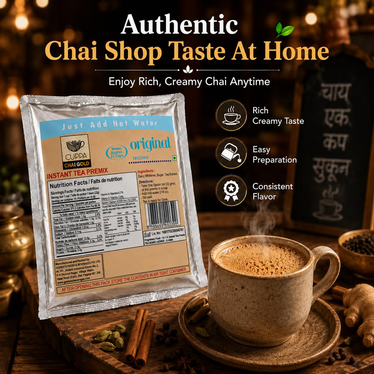 Chai Gold Instant Chai Tea Premix Powder - Sweetened Milk Tea Latte Mix for Home and Beverage Dispensers - [500g / 1.1 lb Bulk Bag] (Kadak)