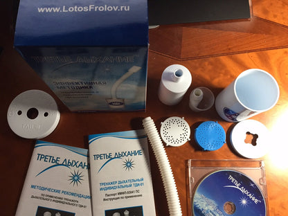 Frolov Breathing Device - The Third Breath IRT-01 (New Model)