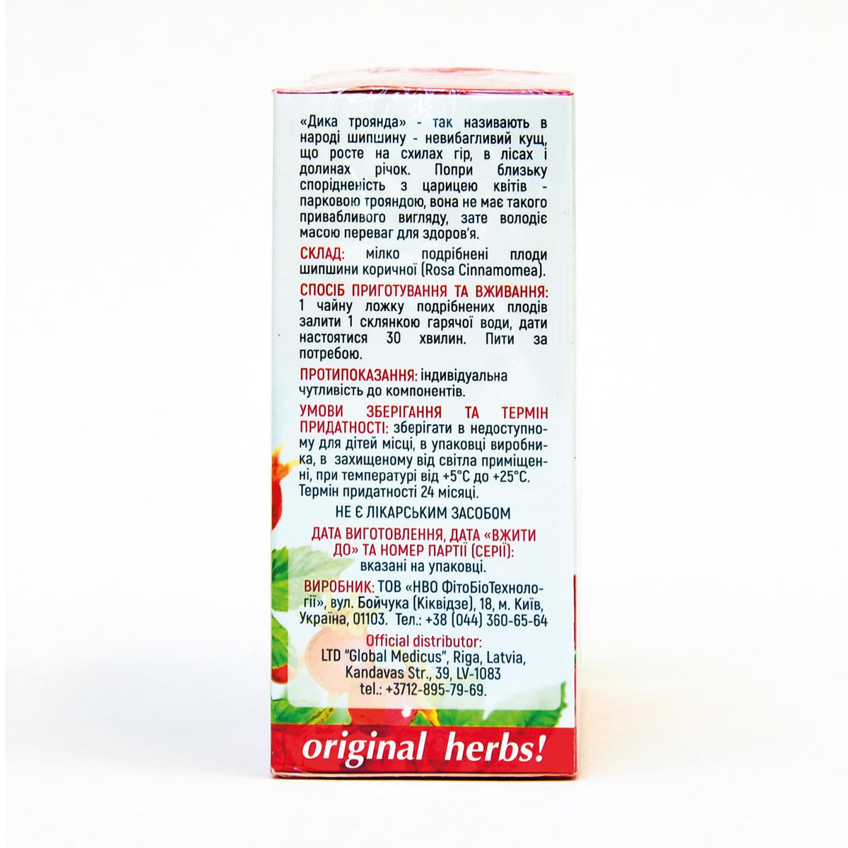 Rosehip Herbal Tea (Rosa Cinnamomea) - Wild Crafted Original Herbs Tea 50g | High Vitamin C Fruit Tea for Immune Support and Relaxation