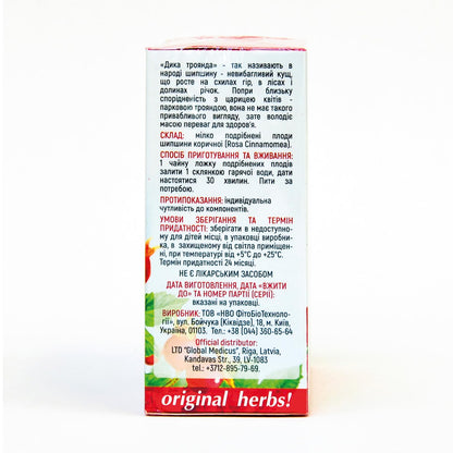 Rosehip Herbal Tea (Rosa Cinnamomea) - Wild Crafted Original Herbs Tea 50g | High Vitamin C Fruit Tea for Immune Support and Relaxation