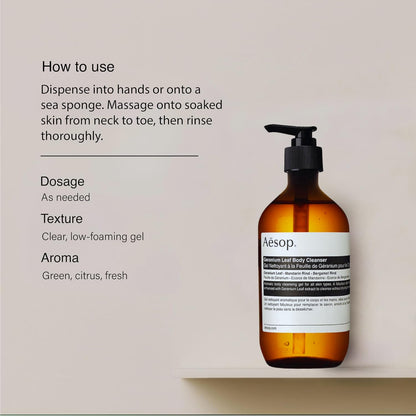Aesop Geranium Leaf Body Scrub, Exfoliating Body Polish, Smooth Skin, 6.2oz