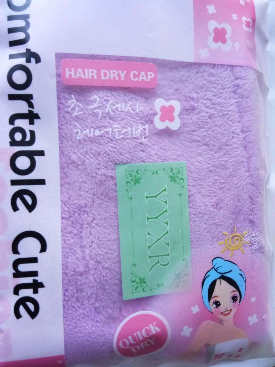 YYXR Microfiber Hair Drying Towel Ultra Absorbent Twist Hair Turban Drying Cap Hair Wrap (Rose)