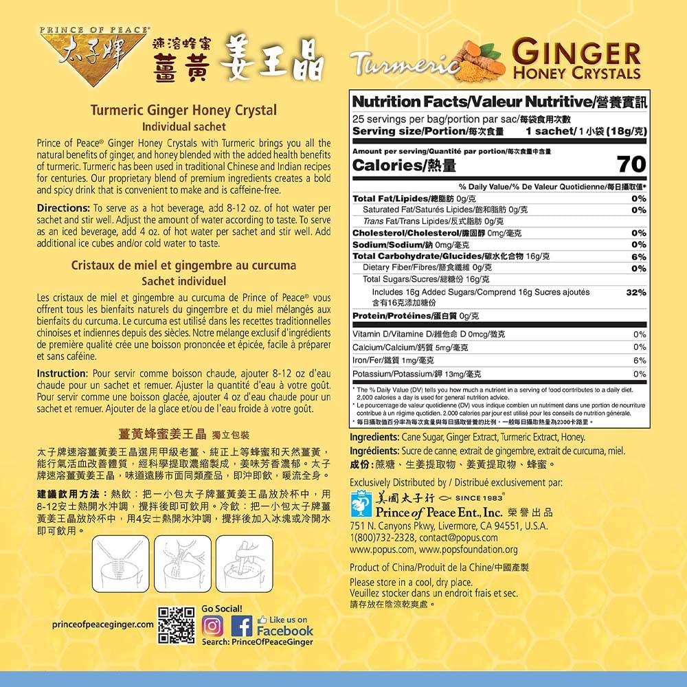 Prince of Peace Instant Ginger Honey Crystals w/Turmeric, 25 Sachets – Instant Hot or Cold Beverage – Easy to Brew Ginger and Honey Tea, Caffeine and Gluten Free