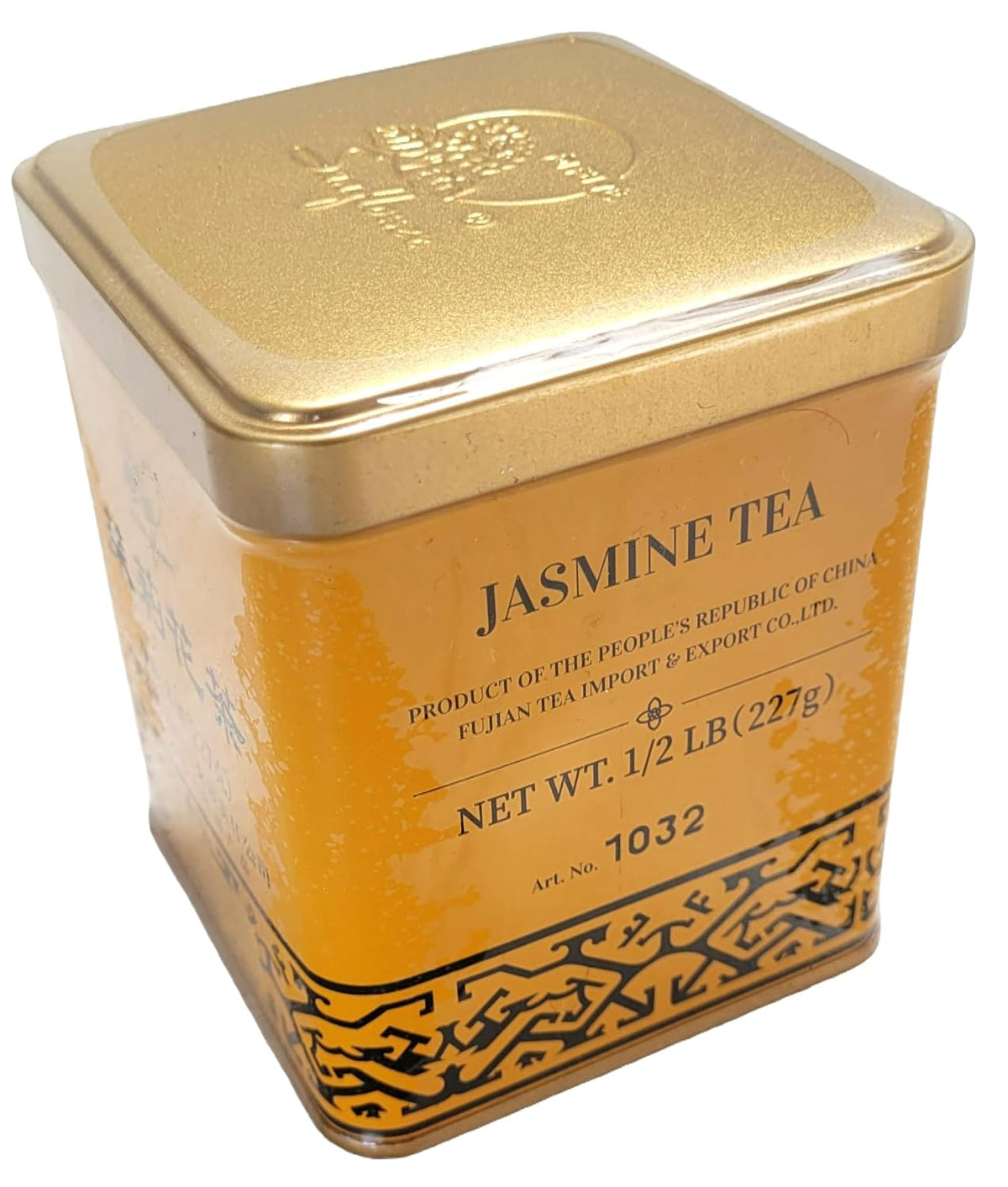 Sunflower Jasmine Tea 0.5 LB (227 g)