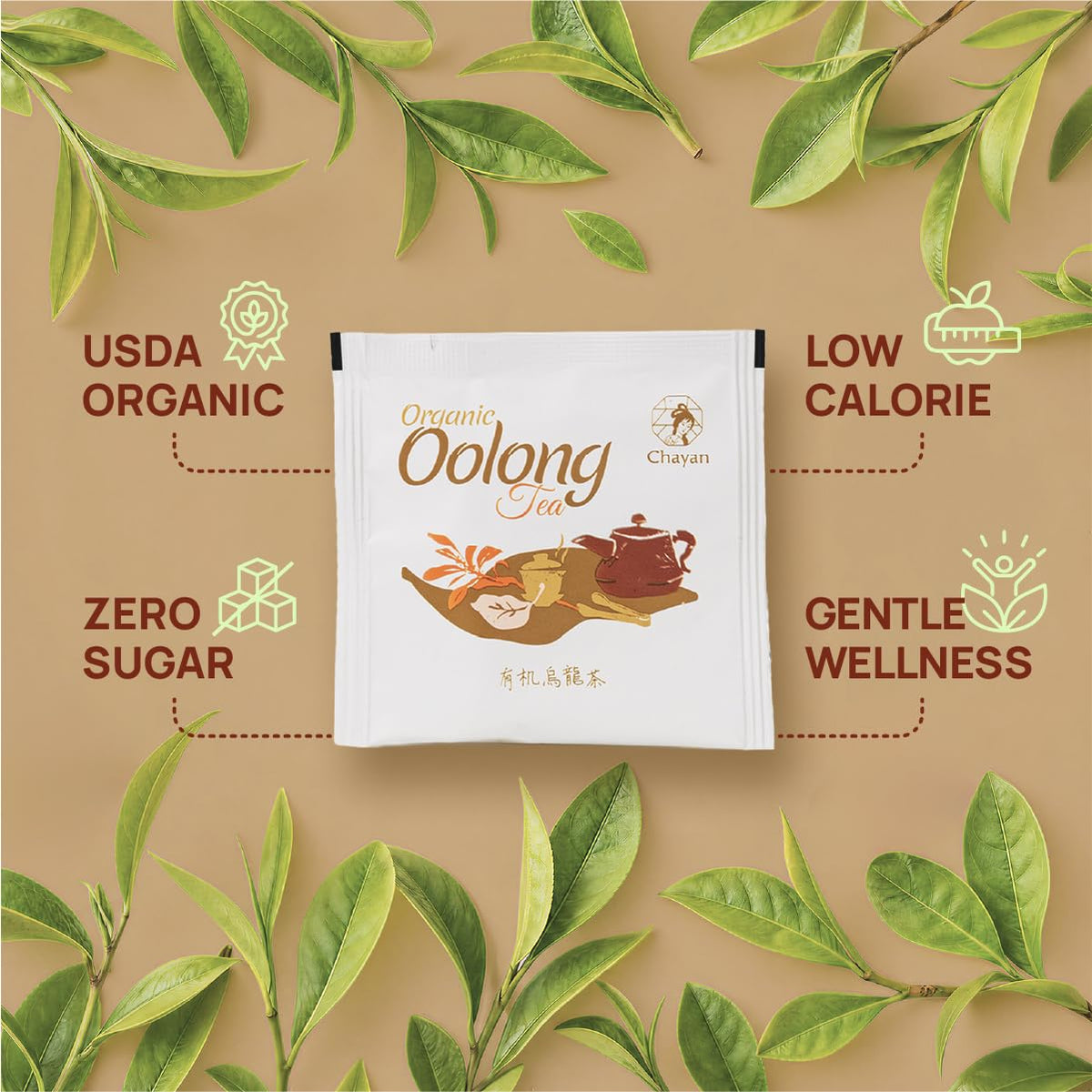 Chayan Oolong Tea Bags Organic,20 Count