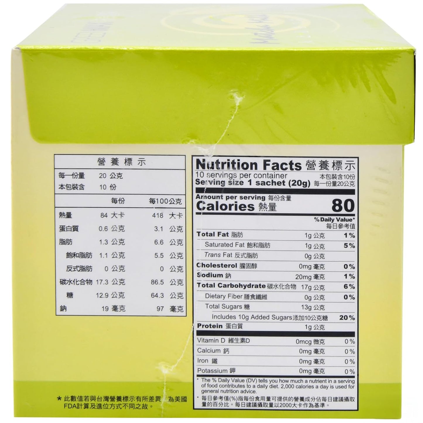 GREENMAX Matcha Milk Powder Drink Mix, Instant Matcha Latte, Sweet & Creamy, Lacto-Vegetarian, No Artificial Flavors, No Preservatives, Product of Taiwan, 20g x 10 Sachets
