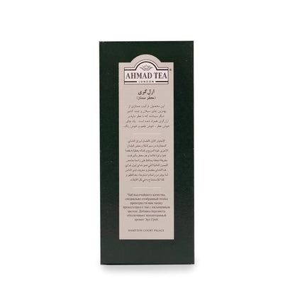 Ahmad Tea Black Tea, Earl Grey Aromatic Loose Leaf, 454g - Caffeinated and Sugar-Free