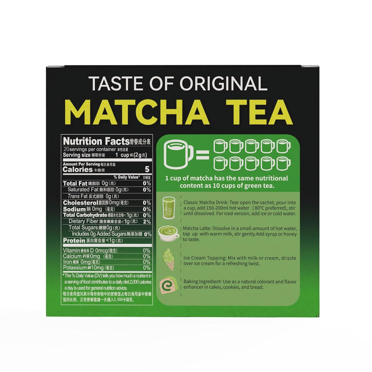 TIAN HU SHAN Matcha Powder 3.5oz/100g Culinary Macha for Latte Baking