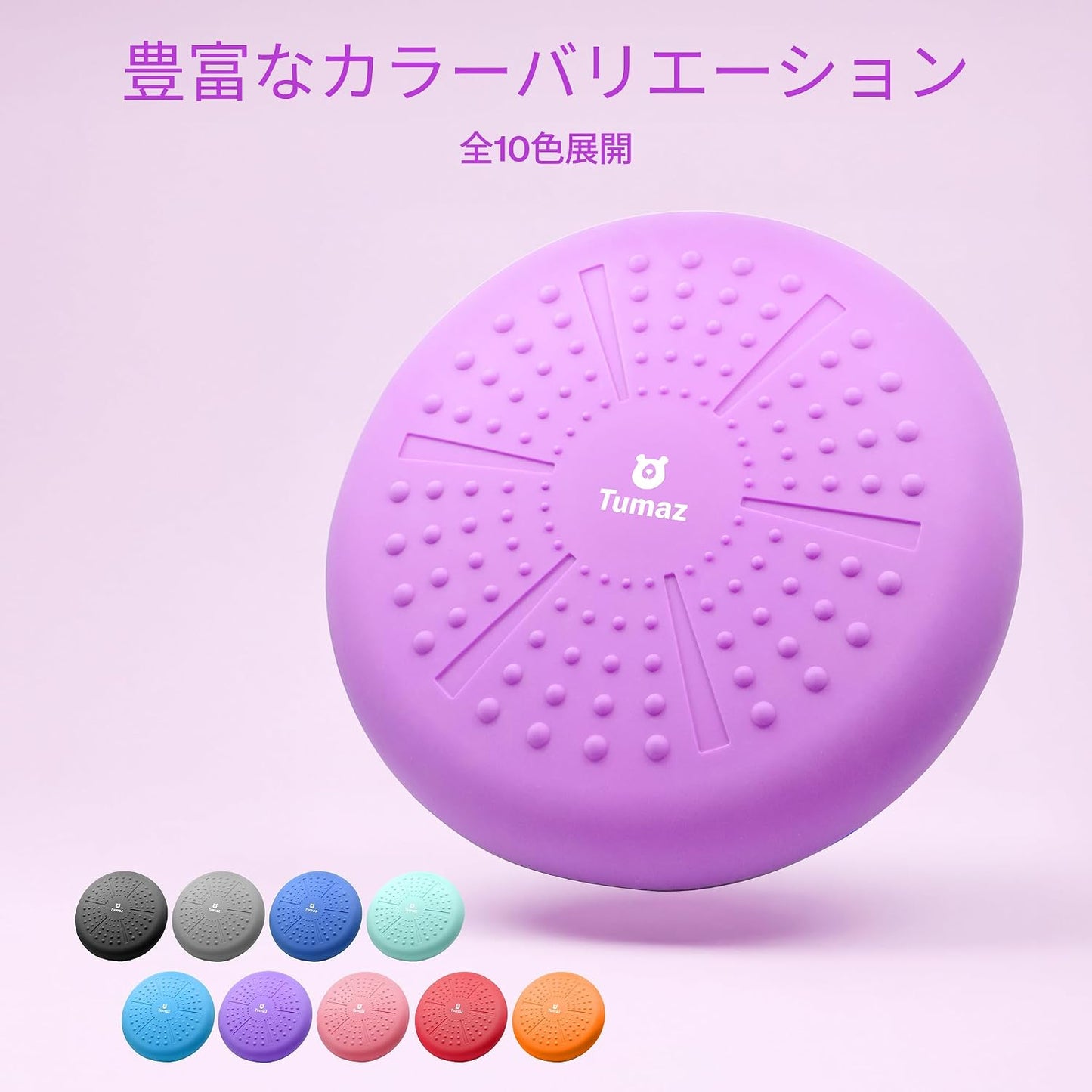 Tumaz Wobble Cushion - Wiggle Seat to Improve Sitting Posture & Stay Focused for Sensory Kids, Balance Disc to Core Strength & Flexible Seating [Extra Thick Balance Board, Pump Included Wobble Board]