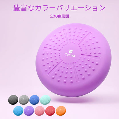 Tumaz Wobble Cushion - Wiggle Seat to Improve Sitting Posture & Stay Focused for Sensory Kids, Balance Disc to Core Strength & Flexible Seating [Extra Thick Balance Board, Pump Included Wobble Board]