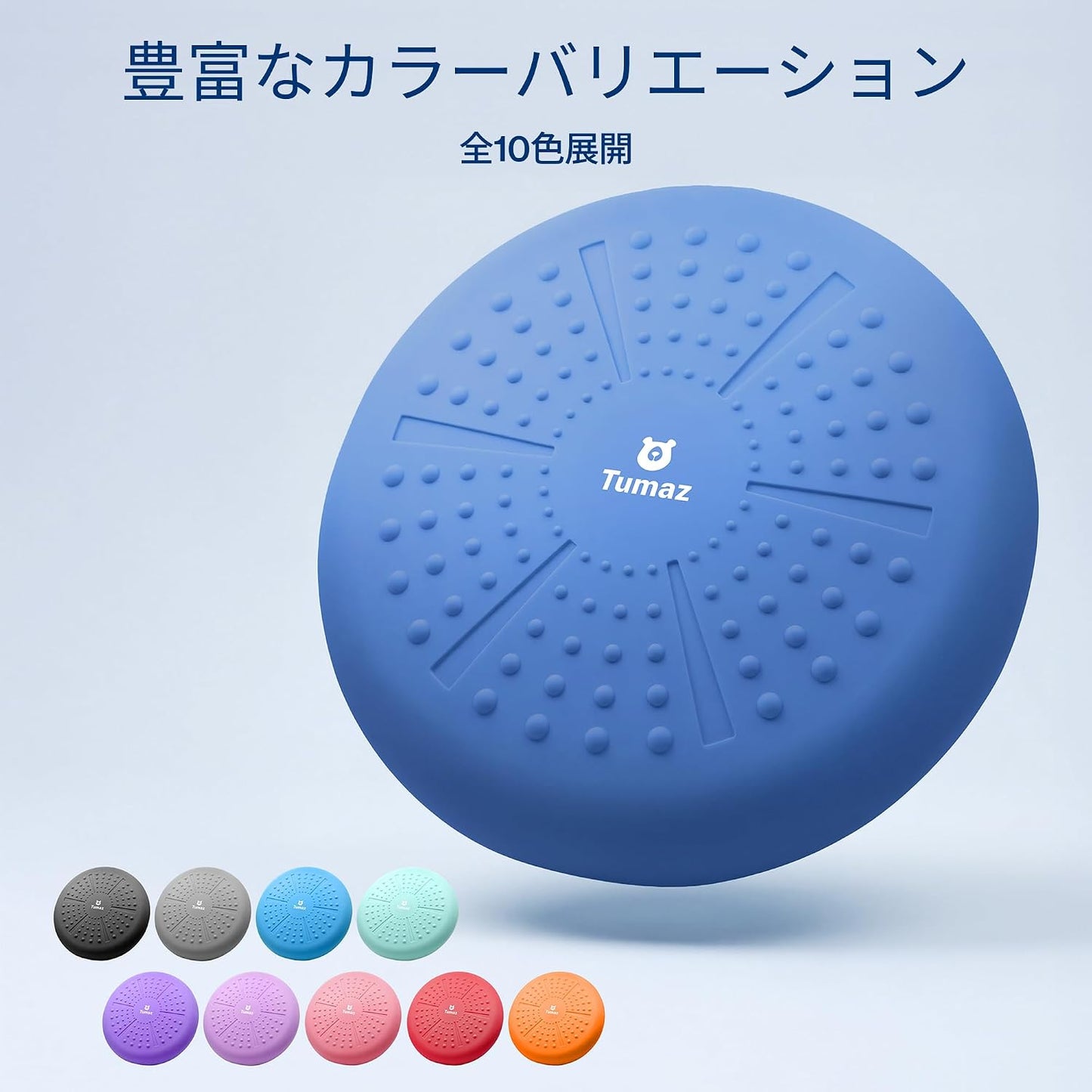 Tumaz Wobble Cushion - Wiggle Seat to Improve Sitting Posture & Stay Focused for Sensory Kids, Balance Disc to Core Strength & Flexible Seating [Extra Thick Balance Board, Pump Included Wobble Board]