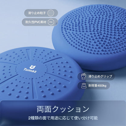 Tumaz Wobble Cushion - Wiggle Seat to Improve Sitting Posture & Stay Focused for Sensory Kids, Balance Disc to Core Strength & Flexible Seating [Extra Thick Balance Board, Pump Included Wobble Board]