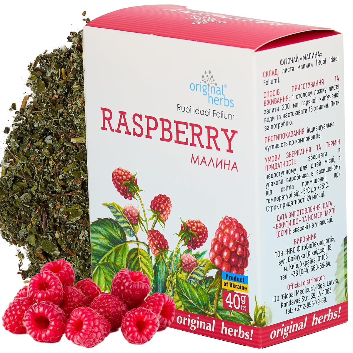 RASPBERRY TEA, (RUBI IDAEI FOLIUM.) | Original Herbs Herbal Tea – Wild Crafted Herbs Tea – 40g (1.4oz) Antioxidant Rich Raspberry Tea, 100% pure and natural fruit tea.