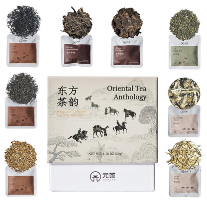 Chinese Loose Leaf Tea Sampler for Beginners, 8 Variety Whole Leaf Tea Gift Set with Black, White, Oolong & Pu erh, Tea Tasting Kit with Distinct Flavor Profiles