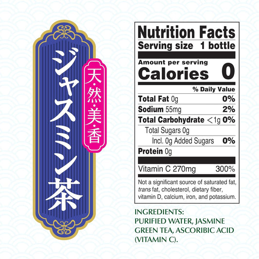 Ito En Jasmine Green Tea Unsweetened 16.9 Fluid Ounce (Pack of 12), 0 Calories…