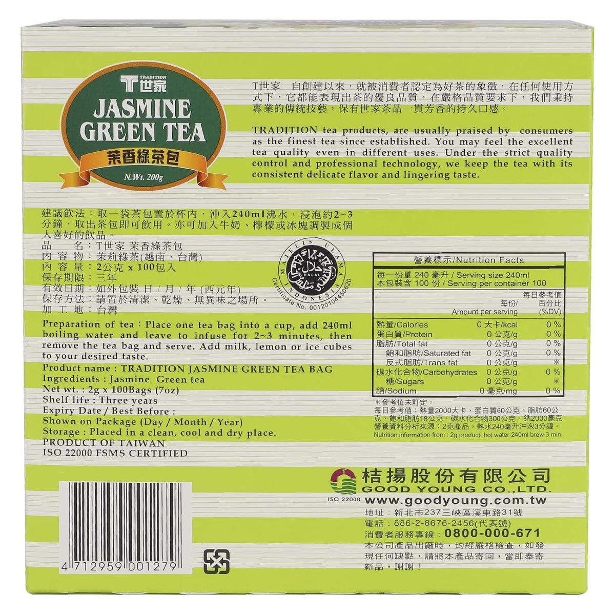 T TRADITION Jasmine Green Tea Bag 100 Packs