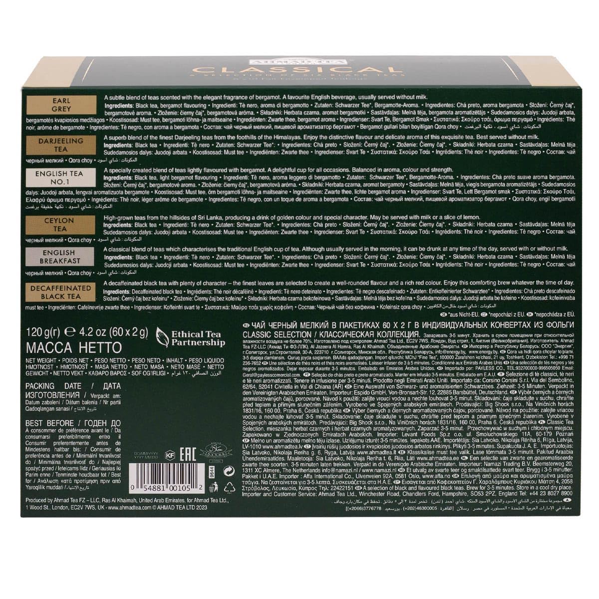 Ahmad Tea Variety Gift Box, 60 Foil Enveloped Teabags, Twelve Teas, 1 Count